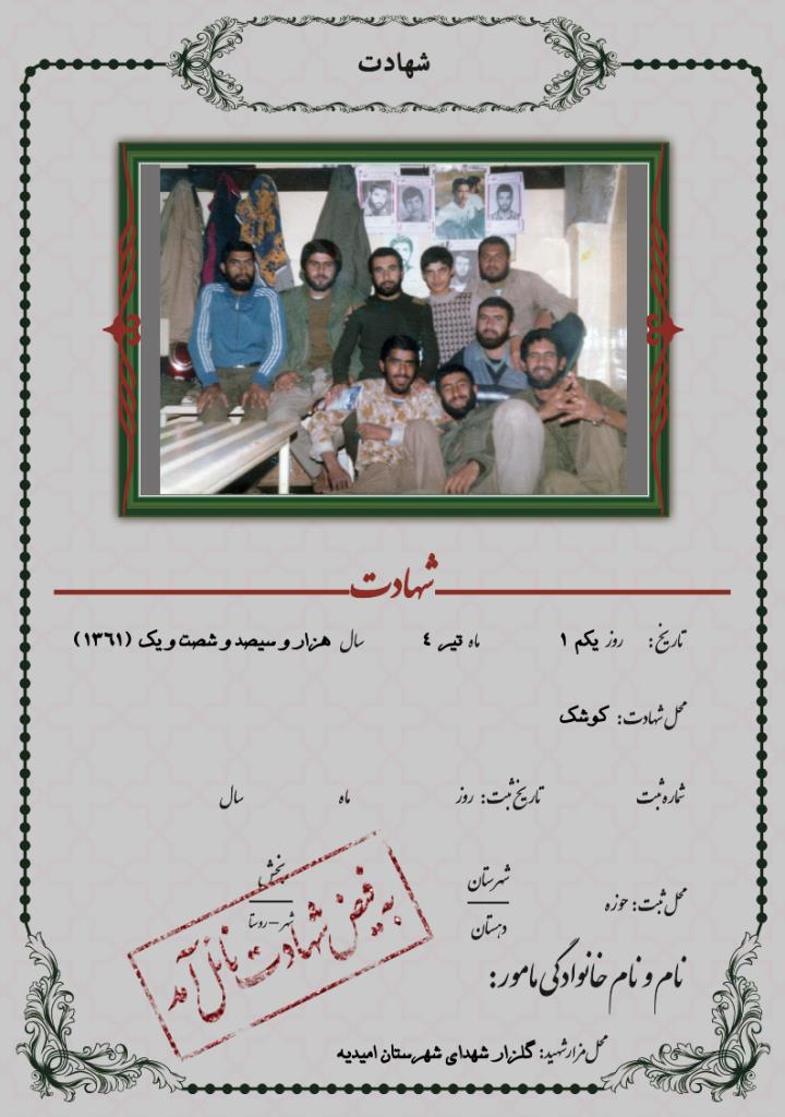 فاقد تصویر